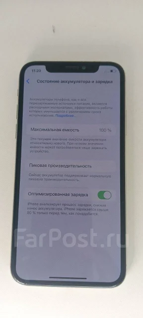 Apple iPhone X. �/�, 64 �� ����