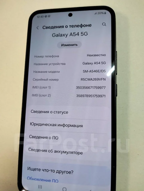 Samsung Galaxy A54 5G. �/�, 128 ��, ������, 5G, ����������, ���������, NFC ����