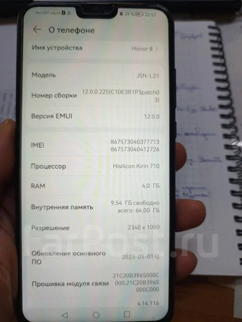 Honor 8X. �/�, 64 ��, ����� ����