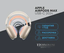 Apple AirPods Max ����