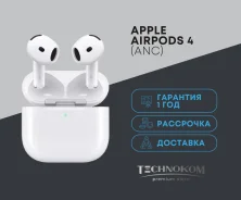Apple AirPods 4 ANC. ��� ����� �� ������������ ����