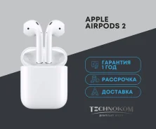 Apple AirPods 2. ��� ����� �� ������������ ����