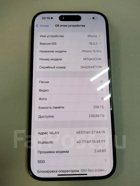 Apple iPhone 15 Pro. �/�, 256 ��, 5G, Dual-SIM, ����������, NFC ����
