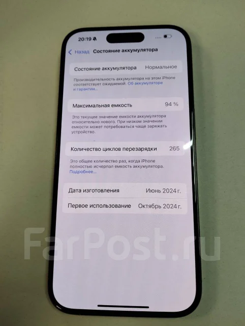 Apple iPhone 15 Pro. �/�, 256 ��, 5G, Dual-SIM, ����������, NFC ����