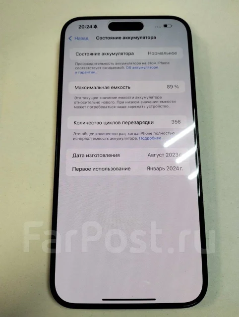 Apple iPhone 15 Pro Max. �/�, 256 ��, 5G, Dual-SIM, ����������, NFC ����
