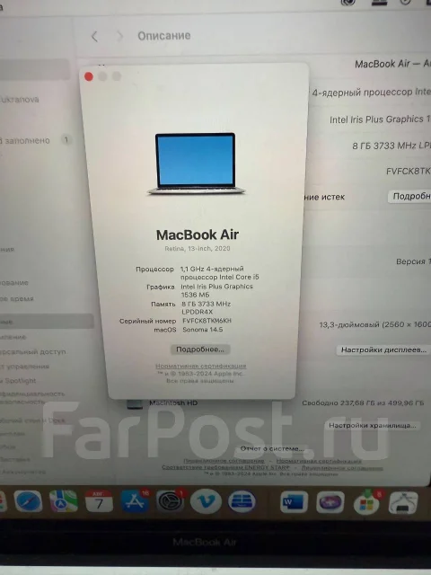 Apple MacBook Air 13 2020. 13", 1,1����, ��� 8 ��, ���� 512���, WiFi: 1, Bluetooth: 1 ����