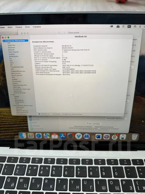 Apple MacBook Air 13 2020. 13", 1,1����, ��� 8 ��, ���� 512���, WiFi: 1, Bluetooth: 1 ����