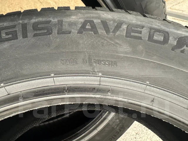 Gislaved ArcticControl. ������, ��� �����, 2026 ���, �����. �������� ������ ����