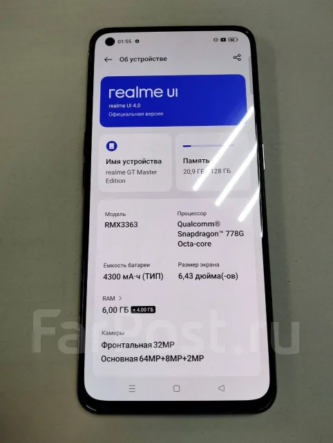 Realme GT Master Edition. �/�, 128 ��, �����, 5G, Dual-SIM, ����������, NFC ����