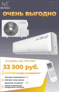 Hyundai. 20��&sup2; ����