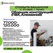 .  "  ".   1- 58 . 6 