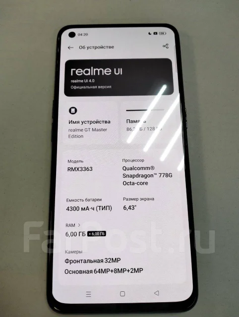 Realme GT Master Edition. �/�, 128 ��, 5G, Dual-SIM, NFC ����