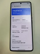Realme 11 Pro. �/�, 256 ��, �����, 5G, Dual-SIM, NFC ����