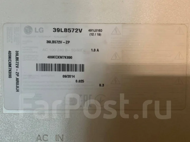 LG 39LB572V. LED ����