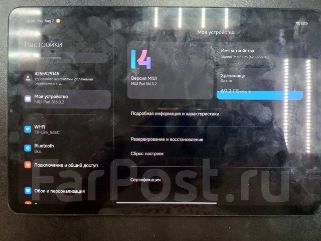 Xiaomi Pad 5. ������ 128 �� ����