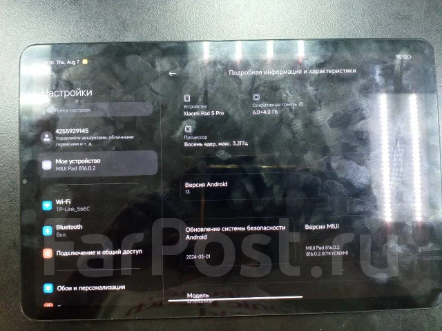 Xiaomi Pad 5. ������ 128 �� ����