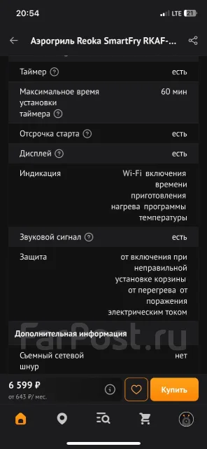 ���������. ����