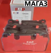 ��������� ������� (��������) ������� FDP0494 FDP0494 ����