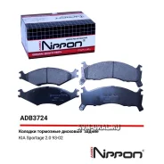 ������� �������� Allied Nippon ADB3724 ADB3724 ����