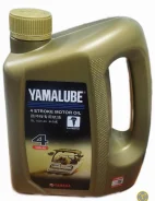 Yamalube