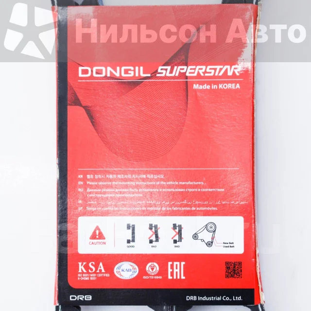 ������ ����������� Dongil 5530 ����