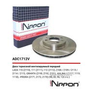 ���� ��������� | ����� | ADC1712V ADC1712V ����