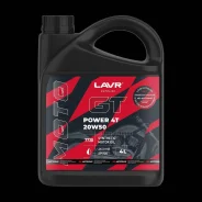 GT Oil Power