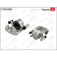 ������� ��������� �������� ����� NBK d.57 Mazda 6 1.8 02-07 77AK2166 ����