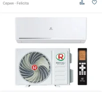 Royal Clima. 55��&sup2; ����