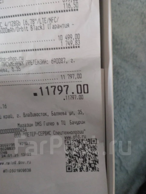 Tecno Spark 30. �/�, 128 ��, ����������� ����