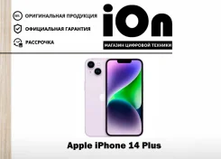 Apple iPhone 14 Plus. �����, 128 ��, ����������, 4G LTE, 5G, ���������� ����