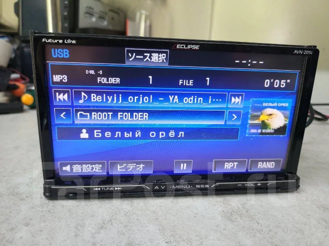 Eclipse AVN-Z05I ����