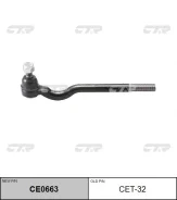 ���������� ������� ���� ���������� Toyota DYNA 100-150/Toyoace G15 95 CET-32 ����
