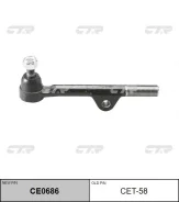 ���������� ������� Toyota Hilux 90 CET-58 ����