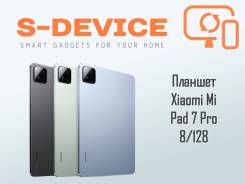 Xiaomi Pad 7 Pro. ������ 128 �� ����