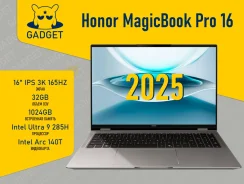 Honor MagicBook X 16 Pro. 16", 5,4����, ��� 32 ��, ���� 1 024���, WiFi: 1, Bluetooth: 1, ����������� �� 10��. ��� ����� �� ������������ ����