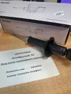 ������ ������ Honda Stream 00-06 LH=RH NAH-1258 ����