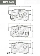 ������� ��������� �������� ������/AN-310WK, �AN-359WK, �AN-492WK, �D5056M, �PF-8397/Djparts-BP1763 BP1763 ����