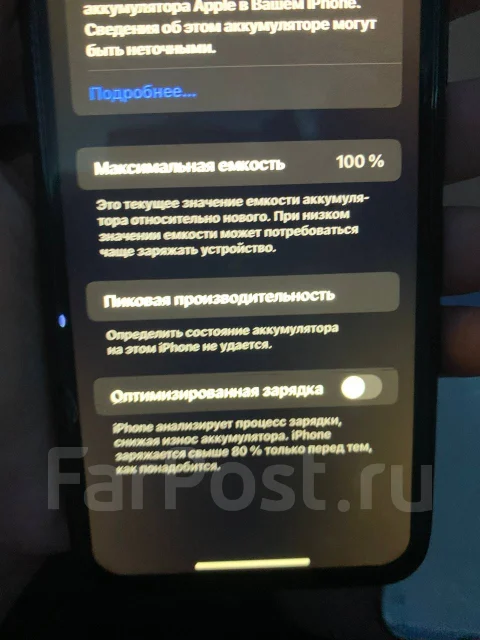 Apple iPhone Xr. �/�, 64 ��, ������, 4G LTE ����