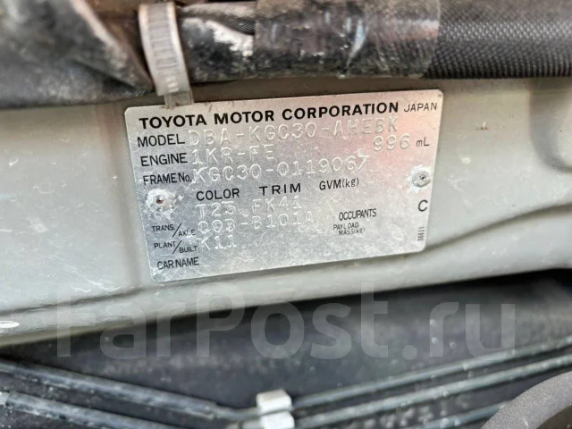 Toyota Passo. KGC30, 1KRFE ����
