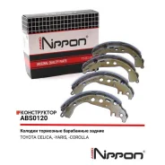 ������� ��������� ���������� | ��� | Allied Nippon ABS0120 ABS0120 ����