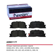������� ��������� �������� | ��� | Allied Nippon ADB01177 ADB01177 ����