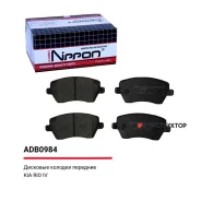 ������� ��������� �������� | ����� | Allied Nippon ADB0984 ADB0984 ����
