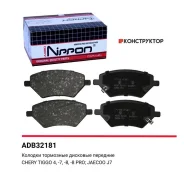 ������� ��������� �������� | ����� | Allied Nippon ADB32181 ADB32181 ����