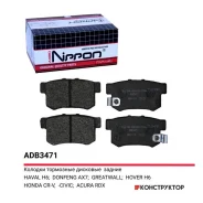 ������� ��������� �������� | ��� | Allied Nippon ADB3471 ADB3471 ����