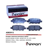 ������� ��������� �������� | ��� | Allied Nippon ADB3912 ADB3912 ����