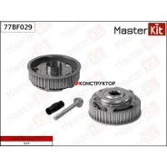 �������� VVTI (������) Masterkit 77BF029 77BF029 ����
