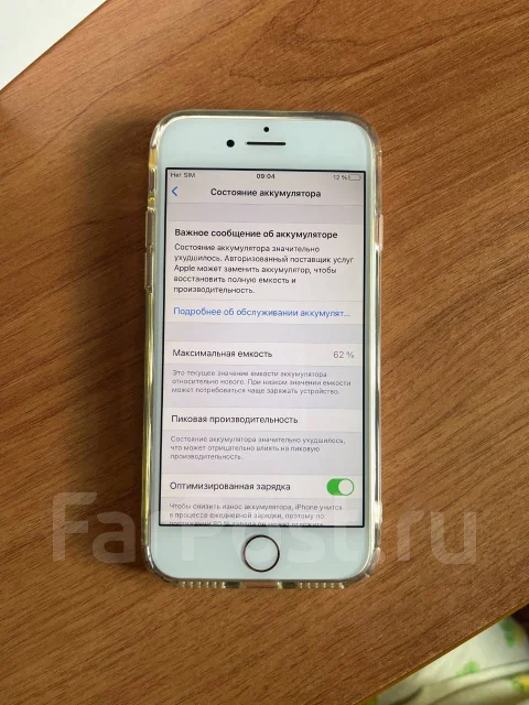 Apple iPhone 7. �/�, 32 ��, ������� ����