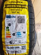 Sonix Winter X Pro 888. ������, ��� �����, 2025 ���, ����� ����