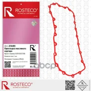 ��������� ������� Rosteco 23499 8201022396; 14103600; 71-20713-00; 11-29087-SX; 11121-00Q0B; Rosteco ���. 23499 23499 ����
